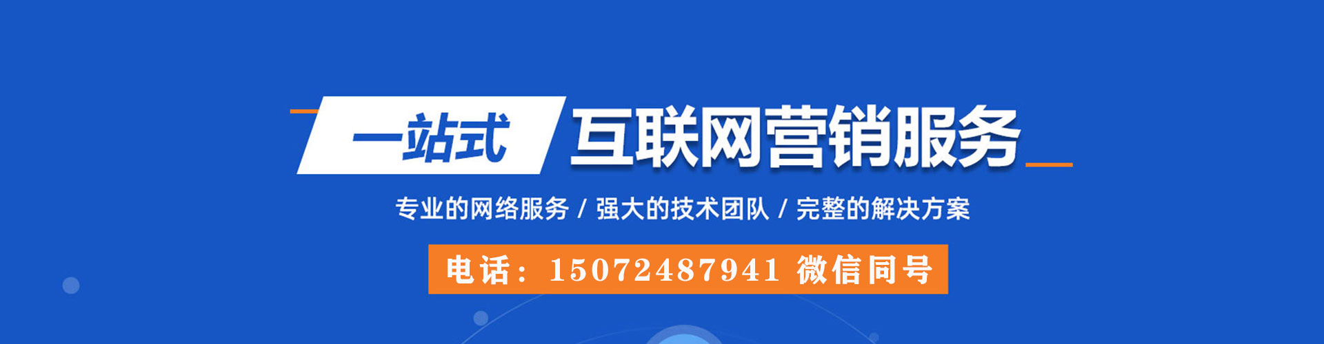 临湘百度推广返点