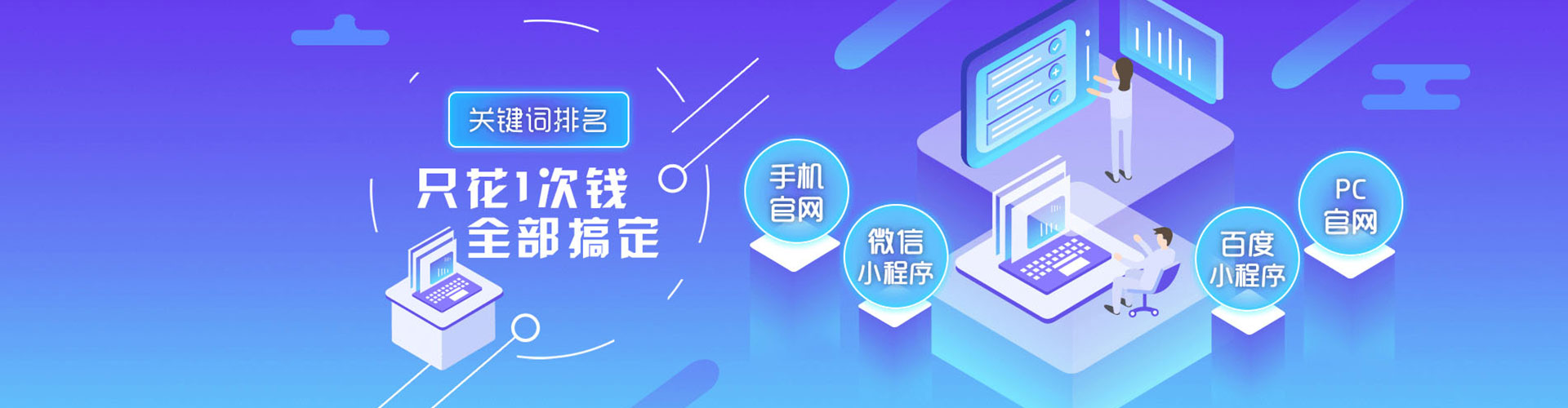 临湘竞价广告